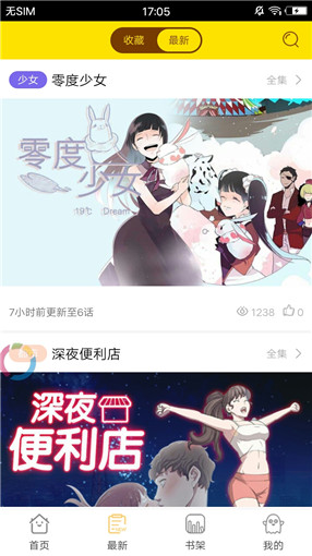 palipali轻量版2.0下载