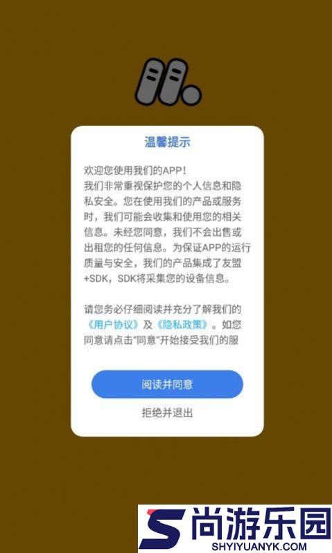 孟想课堂app下载安装手机版