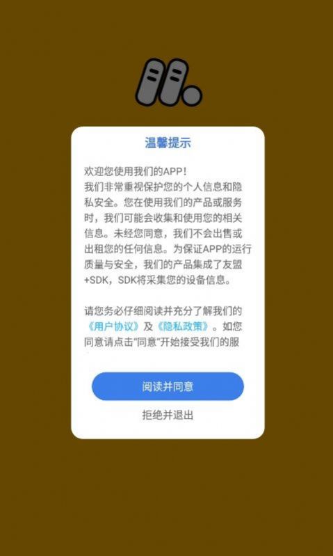 孟想课堂app下载安装手机版