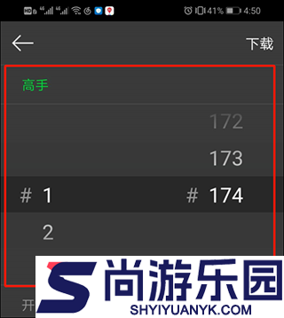 咚漫漫画免费版下载