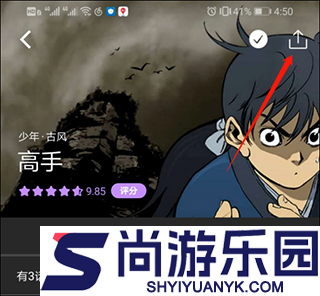 咚漫漫画免费版下载