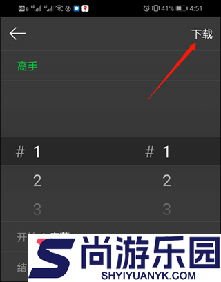 咚漫漫画免费版下载