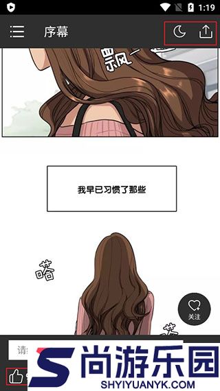 咚漫漫画免费版下载