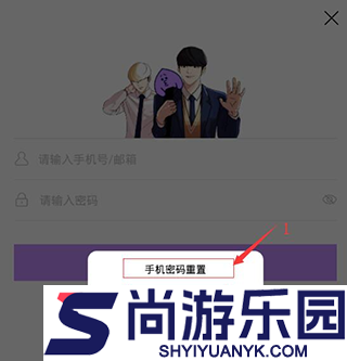 咚漫漫画免费版下载