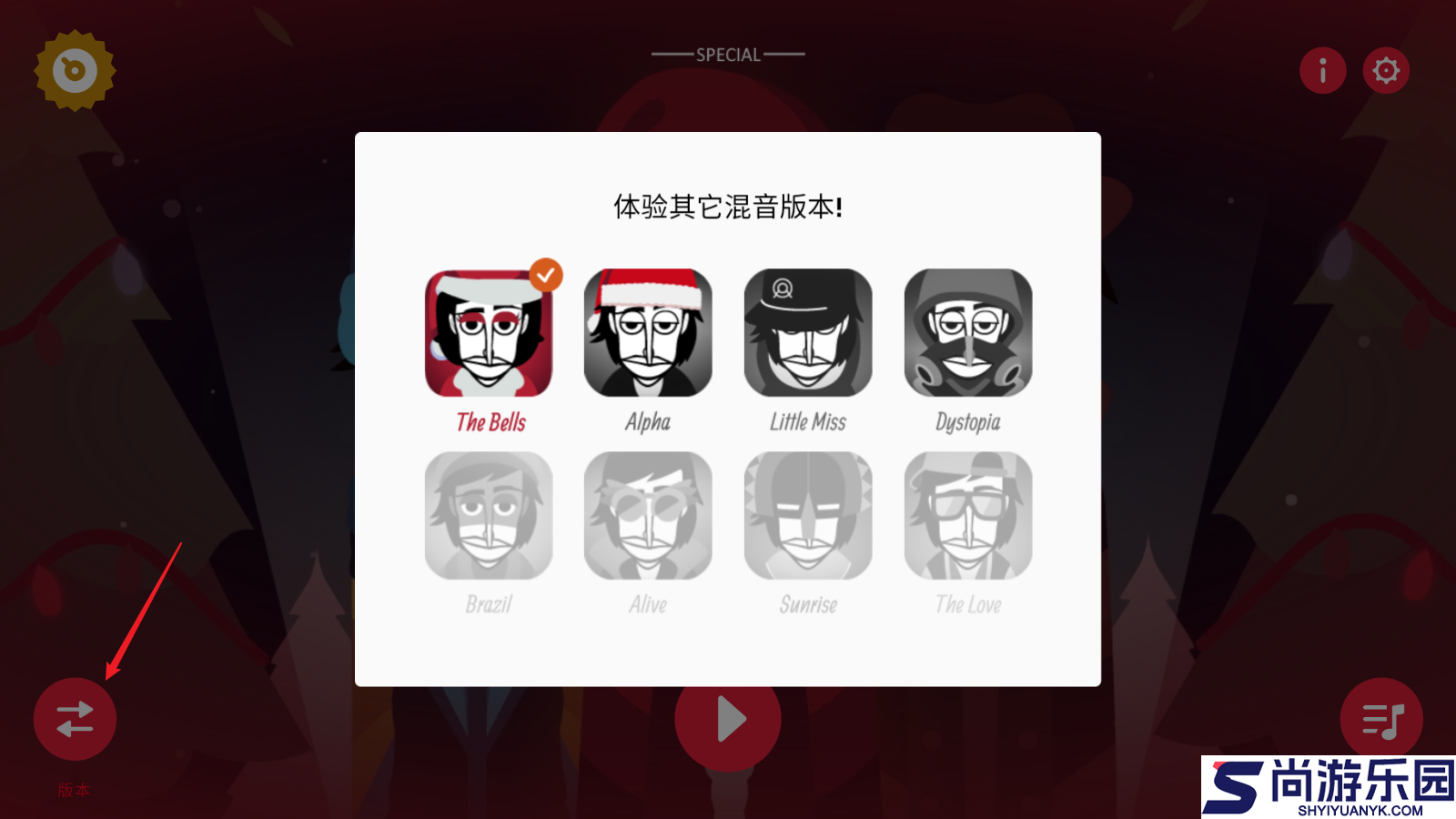 节奏盒子圣诞节模组下载最新版