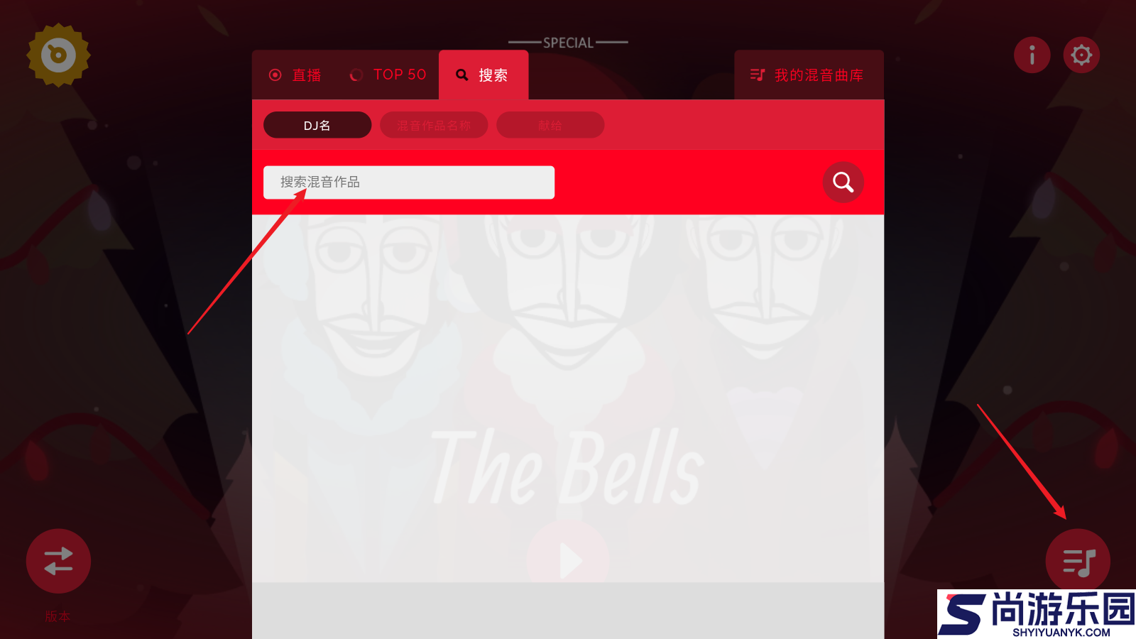 节奏盒子圣诞节模组下载最新版
