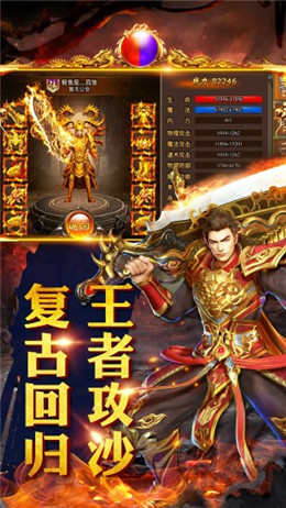 毒液屠龙安卓版下载