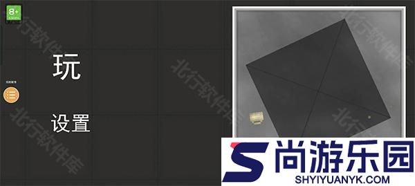 人类游乐场手机版游戏下载