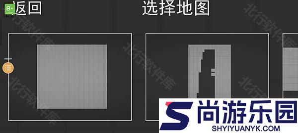 人类游乐场手机版游戏下载