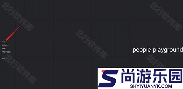 人类游乐场手机版游戏下载