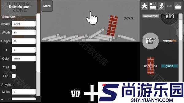 人类游乐场手机版游戏下载