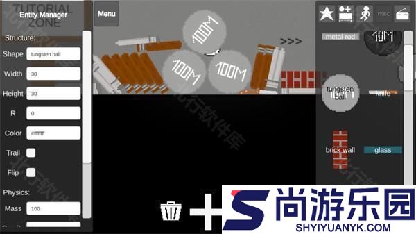 人类游乐场手机版游戏下载