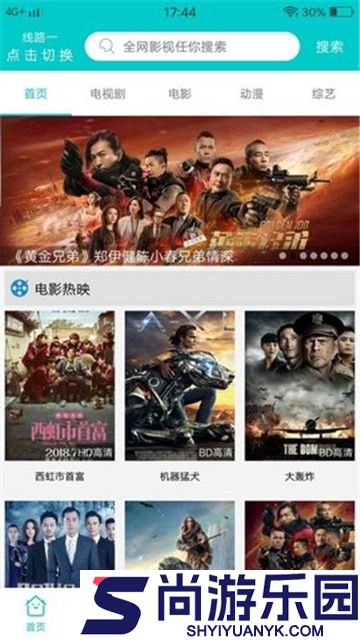 picacg2.2.1.2.3.4.apk下载