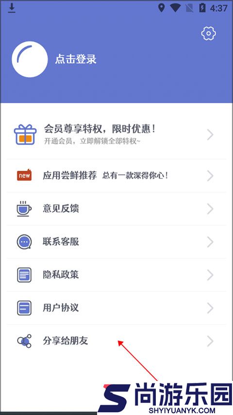 头像制作器制作APP下载