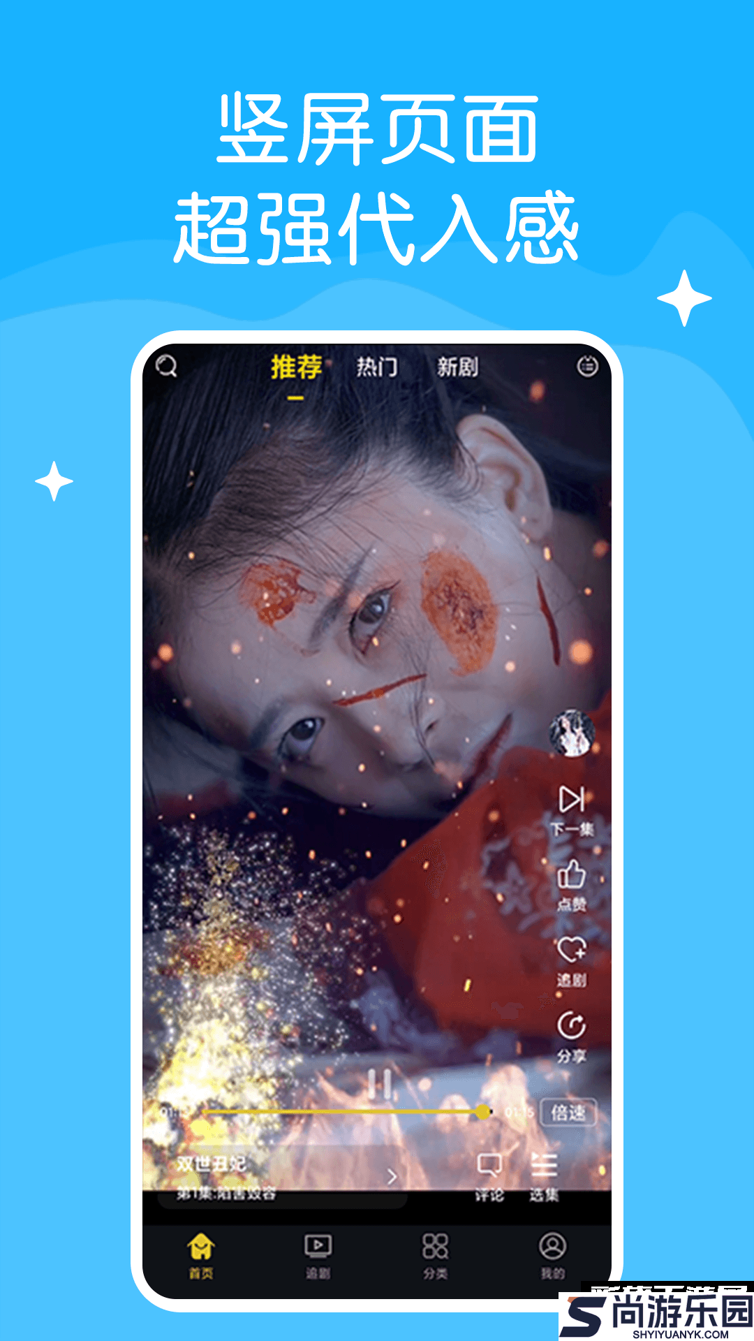 快喵视频app下载安卓