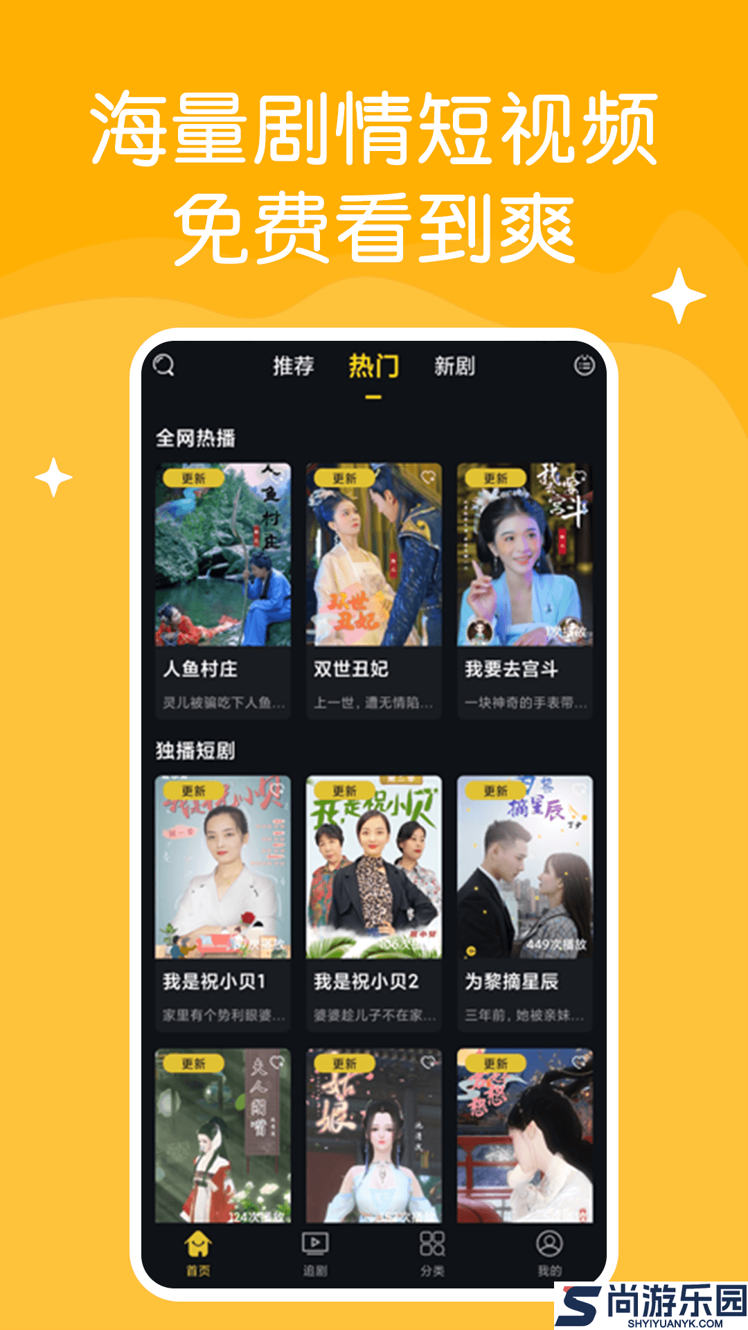 快喵视频app下载安卓