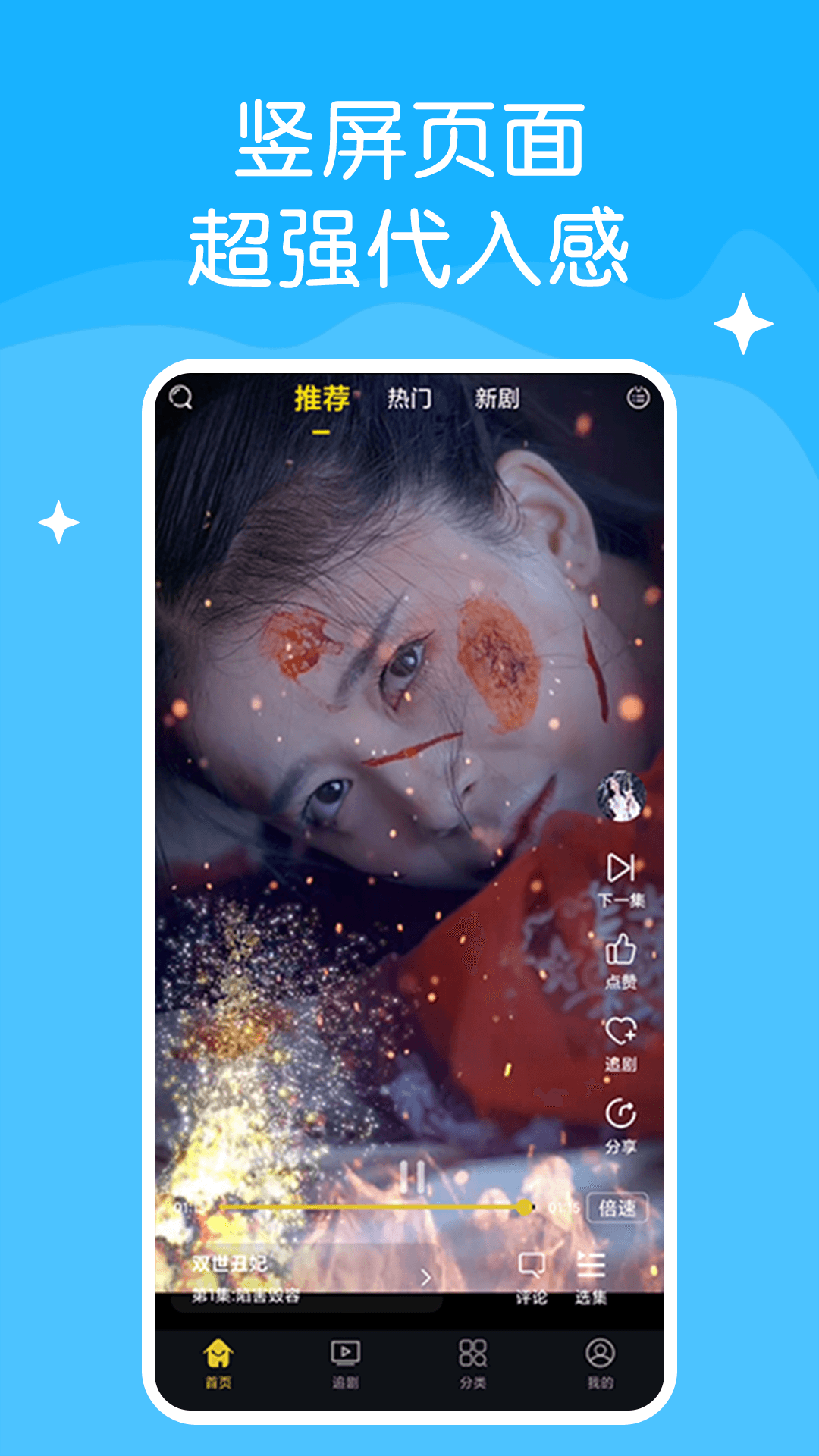 快喵视频app下载安卓