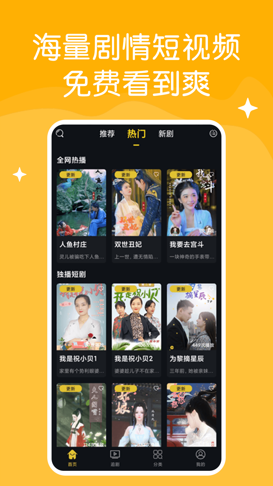 快喵视频app下载安卓