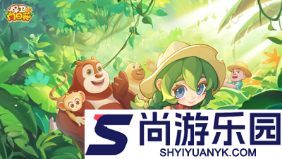 保卫向日葵0.1折版本下载