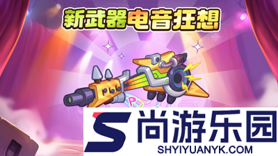 保卫向日葵0.1折版本下载