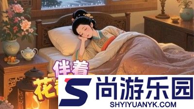 我的花园世界兑换码汇总