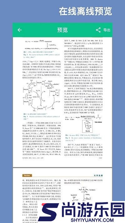 青藤caj阅读器免费版下载