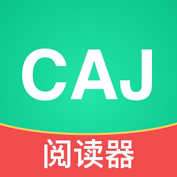 青藤caj阅读器