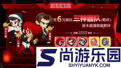最强斗王兑换码最新大全
