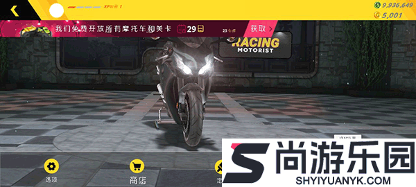 摩托车模拟3d内置菜单版下载
