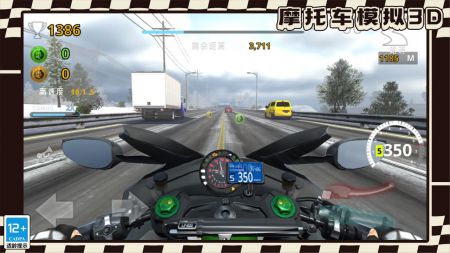 摩托车模拟3d内置菜单版下载