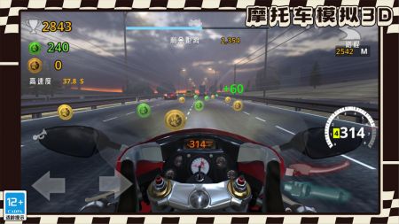 摩托车模拟3d内置菜单版下载