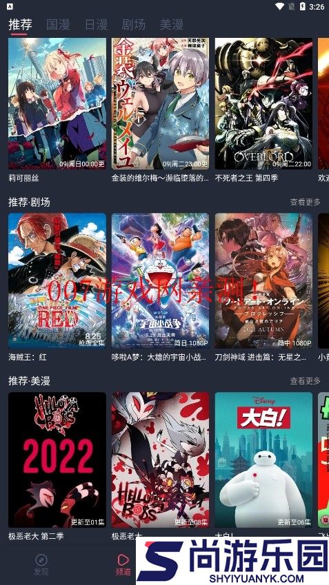 ciliciliapp免费下载