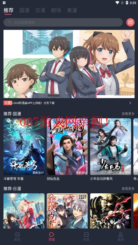 ciliciliapp免费下载