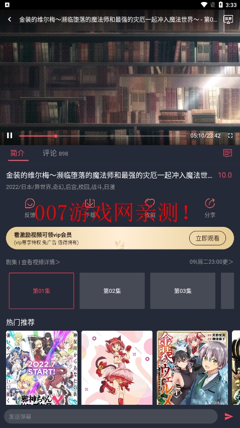 ciliciliapp免费下载