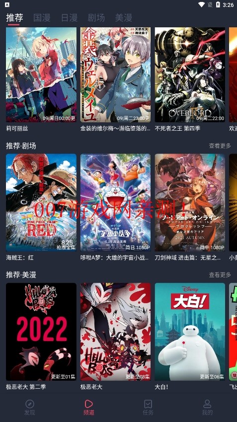 ciliciliapp免费下载