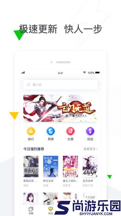 免费听书大全免费版下载下载