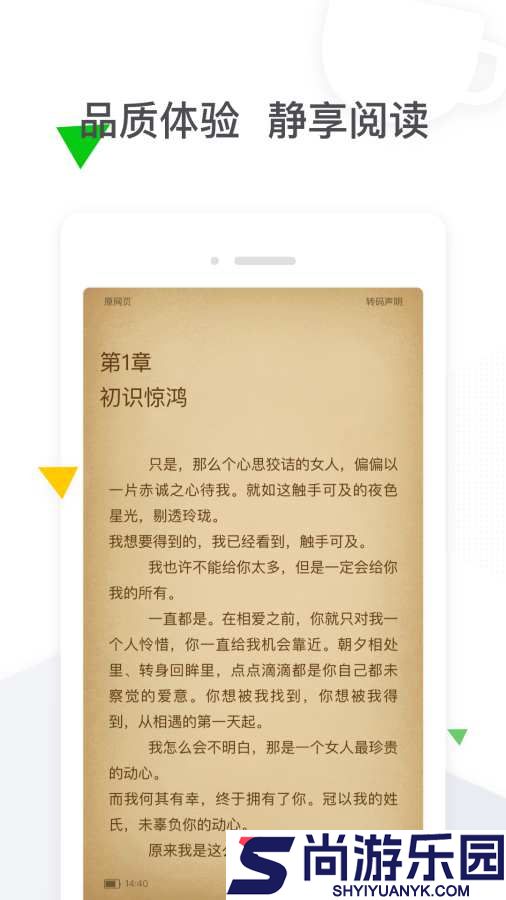 免费听书大全免费版下载下载