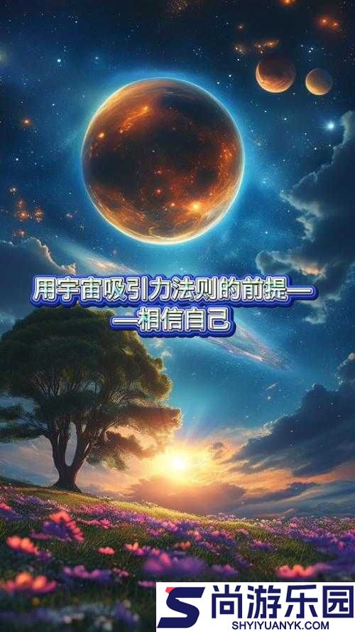 他强而有力的律动