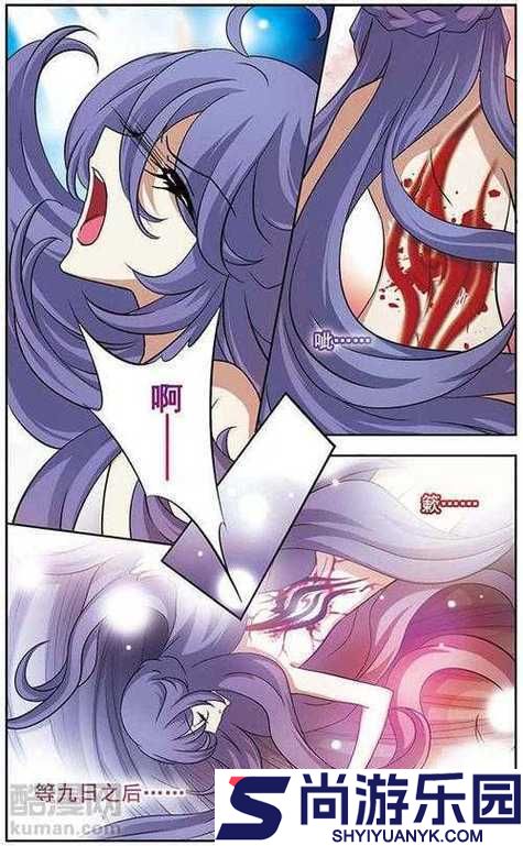 妖精漫画登录入口界面尾巴