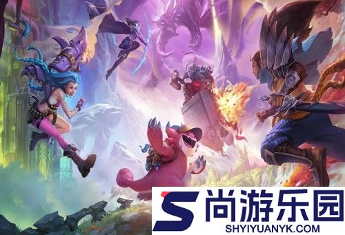 云顶之弈s16上线时间