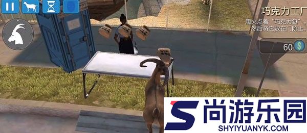 模拟山羊收获日最新下载