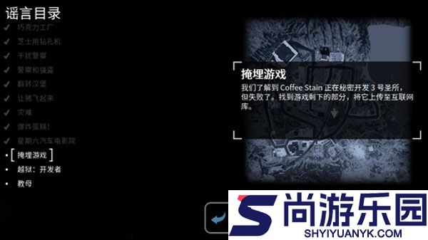 模拟山羊收获日最新下载