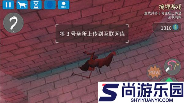 模拟山羊收获日最新下载