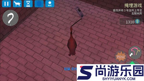 模拟山羊收获日最新下载