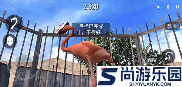 模拟山羊收获日最新下载