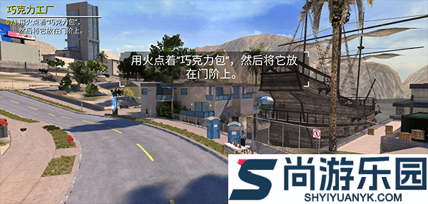 模拟山羊收获日最新下载