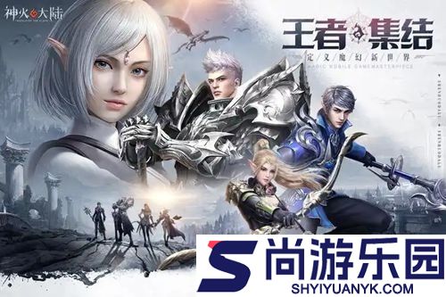 神火大陆魔之信条兑换码大全