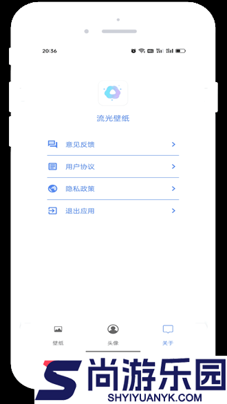 流光壁纸免费版下载