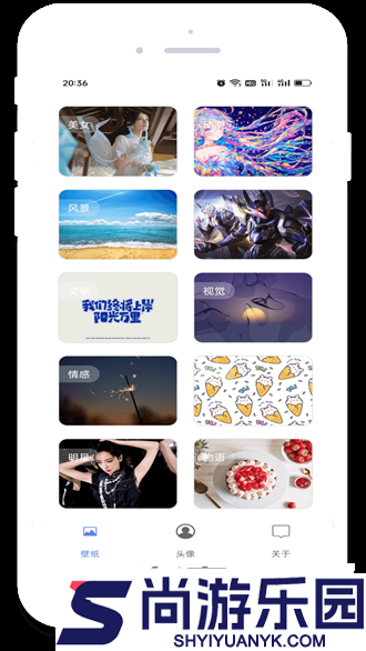 流光壁纸免费版下载