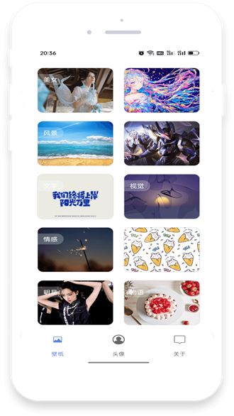 流光壁纸免费版下载